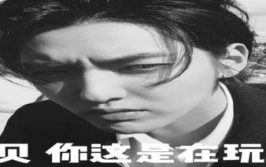 吃瓜娱乐微博文案搞笑,娱乐圈吃瓜文案大集合，笑料百出，欢乐无限
