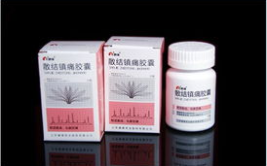 散结镇痛胶囊,中医智慧与现代科技的结晶