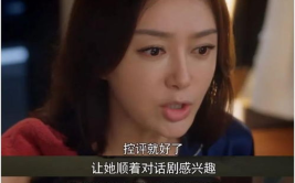 吃瓜娱乐圈短视频,短视频揭秘明星幕后故事