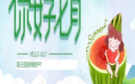 吃瓜娱乐背景板图片大全,盘点热门吃瓜娱乐背景板图片大全