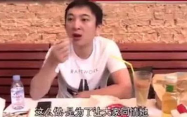 吃瓜群众娱乐圈视频