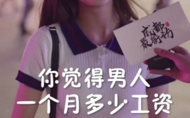 娱乐圈吃瓜爆料抖音网红,揭秘幕后真相