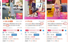 淘宝买流量,揭秘高效买流量的五大秘籍