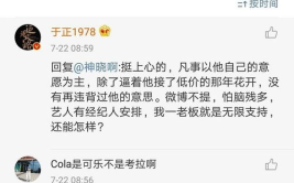 一线吃瓜娱乐圈小说TXT下载,TXT下载小说幕后风云揭秘