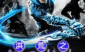 娱乐之气运掠夺笔趣阁,笔趣阁中的奇幻冒险之旅