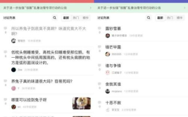 娱乐八卦吃瓜网站在线观看免费,热门八卦事件在线免费观看，带你领略明星幕后故事