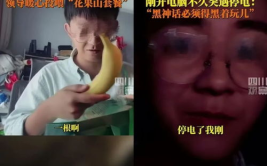 娱乐圈吃瓜群众原创视频,吃瓜群众原创视频带你探秘幕后真相