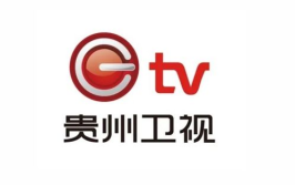 贵州卫视直播在线观看,尽享多彩贵州，实时观看精彩瞬间