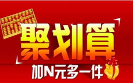 淘宝 团购,轻松参与，享受实惠购物体验