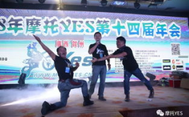 摩托yes论坛,车友交流的乐园与摩托车文化的汇聚地