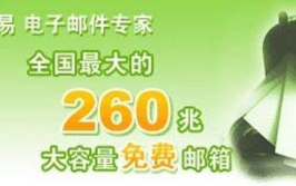 免费邮,免费邮服务，四小时极速送达，打造便捷物流体验”