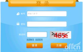 事业单位考试成绩查询入口,各地官方渠道一览”