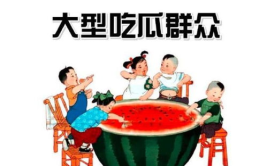 吃瓜群众娱乐版在线观看,网络狂欢背后的真相与反思