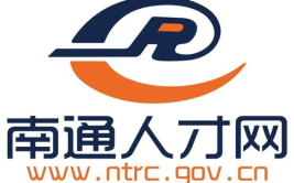 南通人才招聘网最新招聘2022,最新职位汇总，助力职场梦想起航