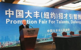 大丰人才网,汇聚丰饶人才，助力区域经济发展