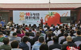 天津举办第二届“番茄擂台赛”，百色大众4s店电话号码