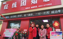 抚顺婚介,多样选择，助力美满姻缘”