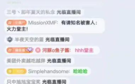 dy娱乐吃瓜酱,揭秘娱乐圈那些不为人知的幕后故事