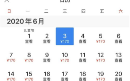 长沙特价机票,抢购机票，畅游全国！