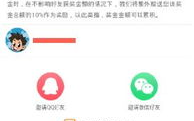 飞鸟娱乐 邀请码,畅享独家娱乐盛宴