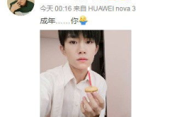 娱乐吃瓜君易烊千玺,娱乐吃瓜界的焦点人物