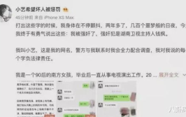 吃瓜娱乐圈点外卖是真的吗,娱乐圈明星点外卖真相揭秘