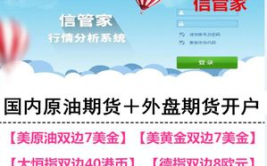 上海期货开户,一站式指南与操作流程解析