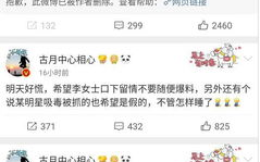 吃瓜娱乐微博视频在哪找,吃瓜娱乐微博视频，轻松找到热门内容攻略