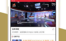 江西卫视在线直播,直播精彩纷呈，引领视听新潮流