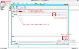 邮件群发原理,高效触达目标受众的秘诀