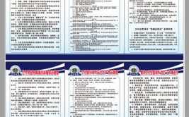 娱乐场所规定,打造健康和谐娱乐环境