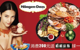 娱乐吃瓜酱特产俄罗斯,探寻娱乐吃瓜酱下的特色美食之旅