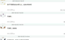 娱乐吃瓜别当真视频,别当真的幕后真相