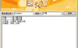 聊天室网站,聊天室网站的演变与未来趋势