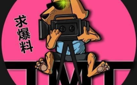 娱乐吐槽吃瓜,揭秘明星幕后那些事儿