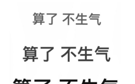 娱乐吃瓜酱怎么不算得偿所愿,揭秘明星幕后，探究未得偿所愿的真相