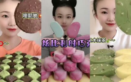 娱乐吃瓜酱雪糕视频大全