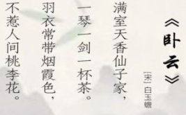 关于云的诗句,诗意悠长——云的诗句赏析