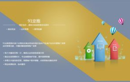 广州seo优化,揭秘提升网站排名的黄金策略