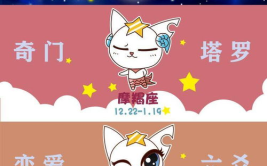 娱乐吃瓜酱星座,揭秘娱乐圈里的星座秘密