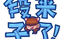 段子娱乐类型,盘点那些让人捧腹大笑的段子盛宴