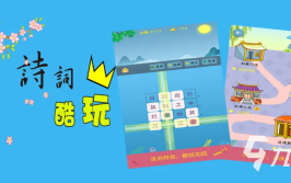有趣的孩子玩的游戏推荐 2025适合孩子玩的游戏有哪些-小学生最适合学做的菜