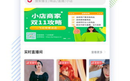 娱乐吃瓜酱抖音app,带你轻松吃瓜，畅享娱乐盛宴！
