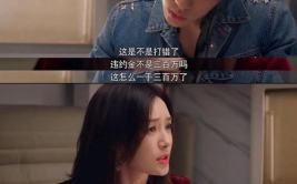 推文娱乐圈吃瓜无cp恋综小说,无CP恋综小说幕后风云