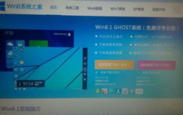 w8系统下载,安装与优化全解析