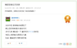 小学生科技小论文,小学生科技小论文写作指南与实践案例”