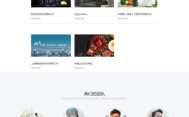 长治网站制作,打造高效、专业的网络平台