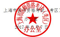上海卫生人才招聘,聚焦医疗精英，共筑健康未来