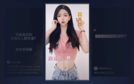 抖音上吃瓜娱乐的十三姨,十三姨带你吃瓜娱乐，揭秘网红幕后故事