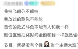 娱乐吃瓜酱文案音,揭秘娱乐圈那些鲜为人知的幕后故事